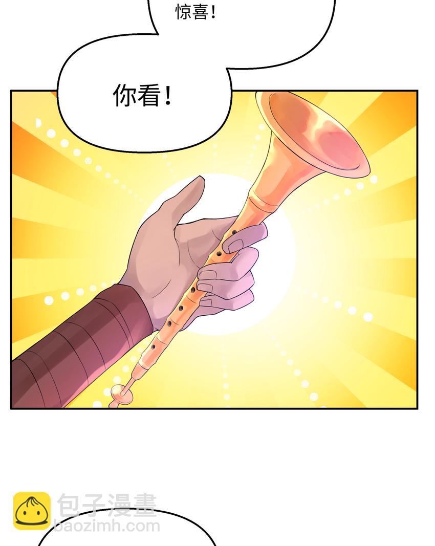 031 盗钗计划开始！(1/2)-第35话