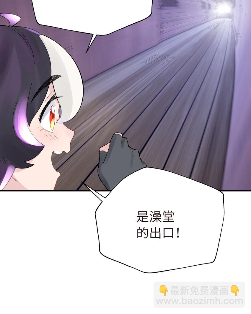 033 花式逃脱(1/2)-第37话
