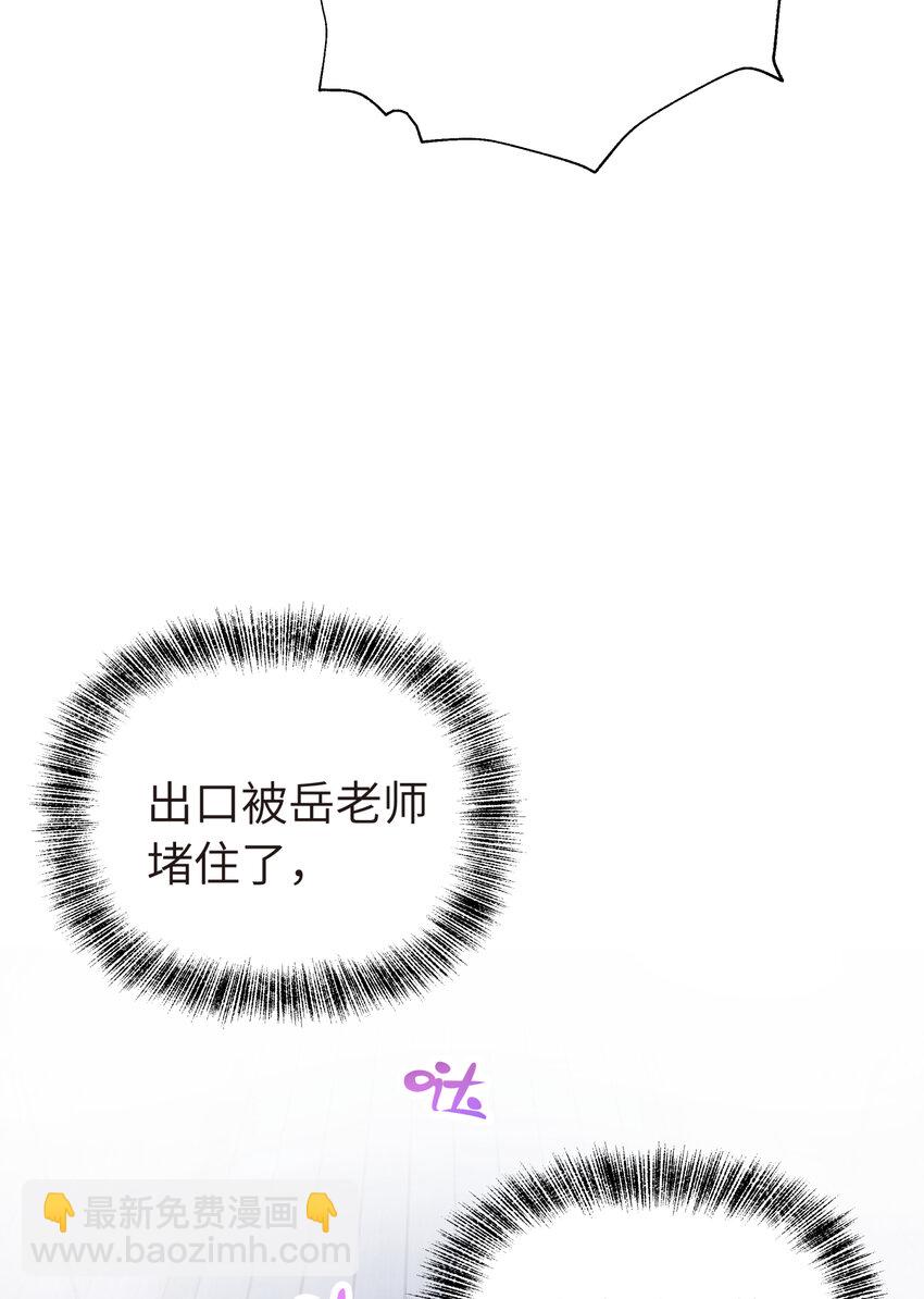 033 花式逃脱(1/2)-第37话