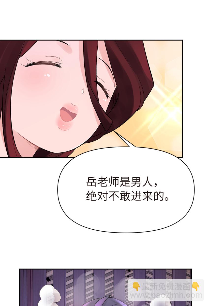 033 花式逃脱(1/2)-第37话