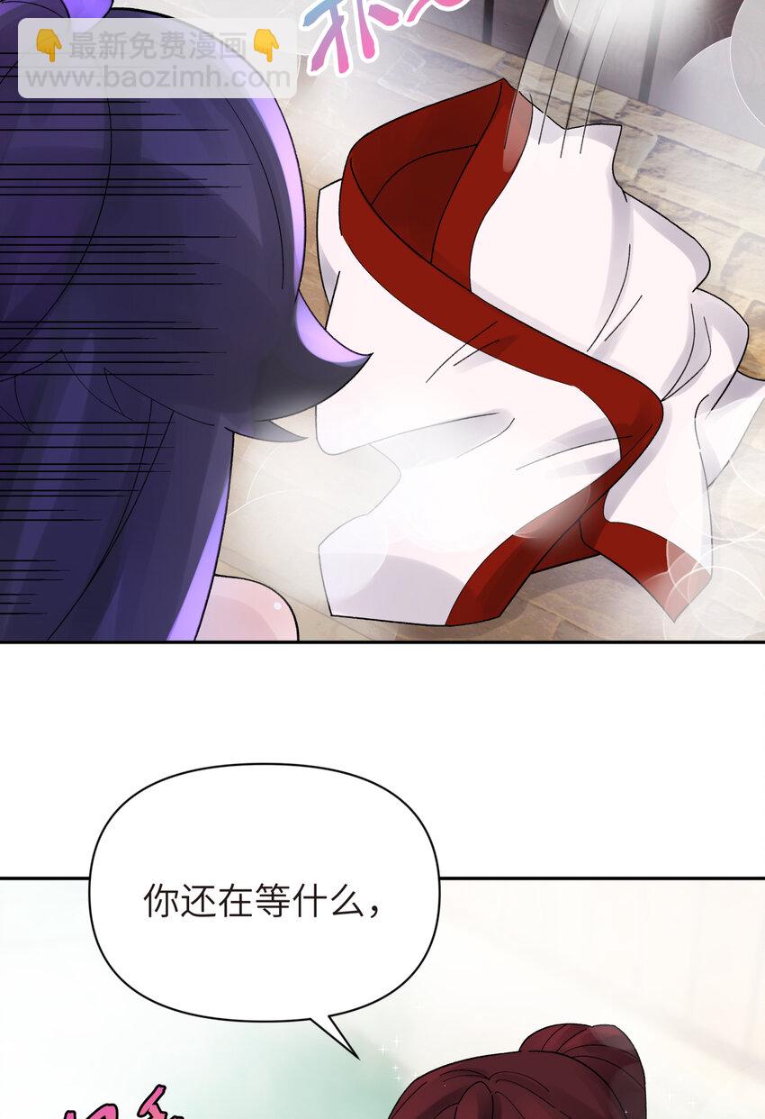 033 花式逃脱(1/2)-第37话
