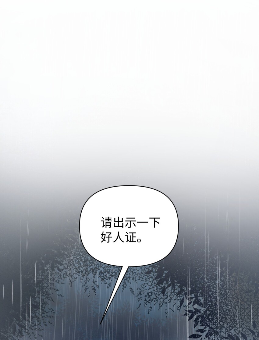035 小僧毛十八(1/2)-第39话