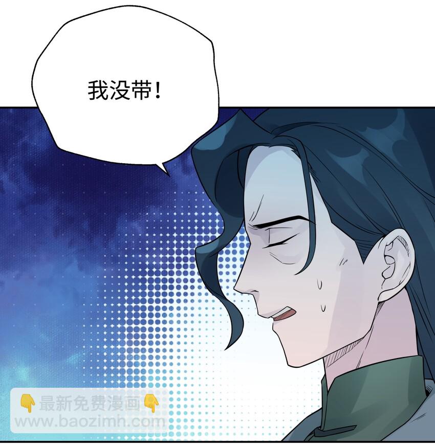 035 小僧毛十八(1/2)-第39话
