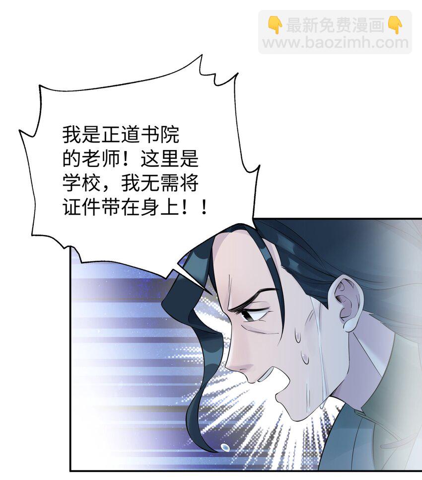035 小僧毛十八(1/2)-第39话