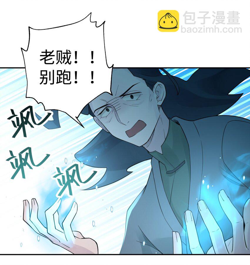 035 小僧毛十八(1/2)-第39话