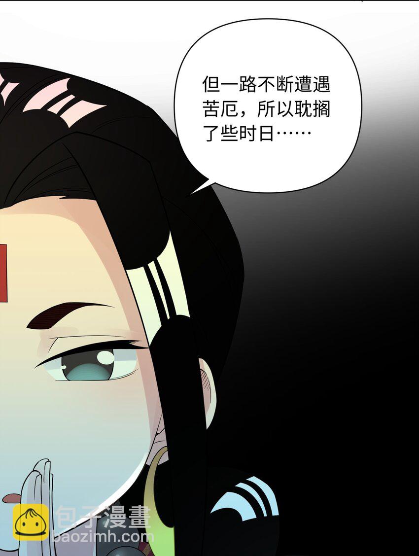 035 小僧毛十八(1/2)-第39话