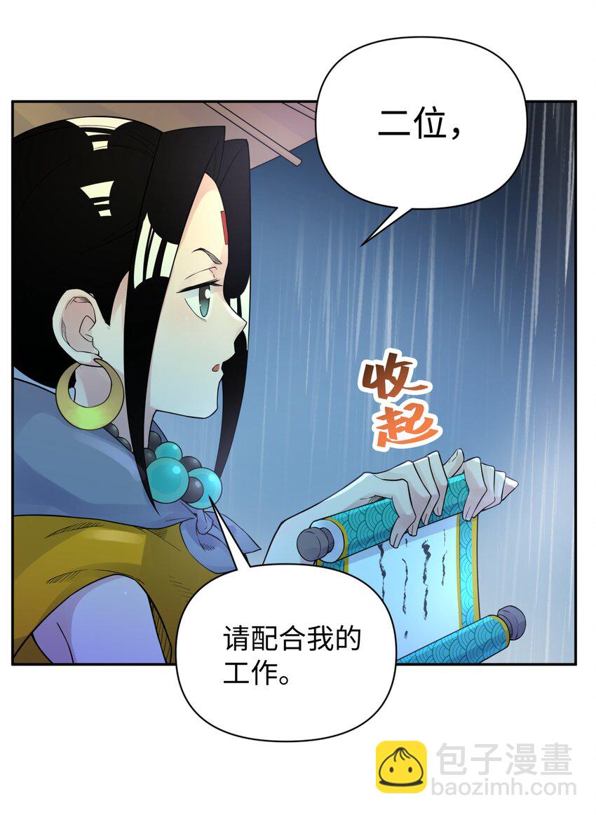 035 小僧毛十八(1/2)-第39话