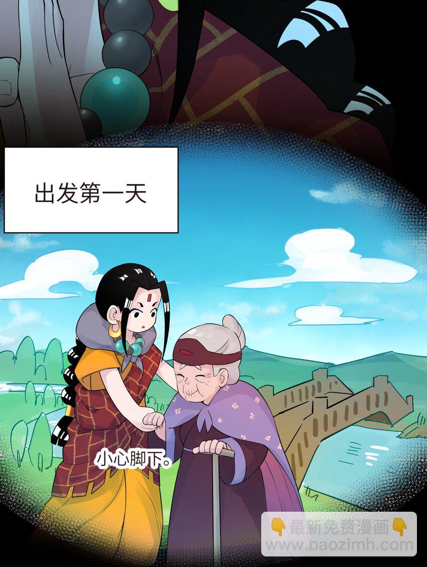 035 小僧毛十八(1/2)-第39话