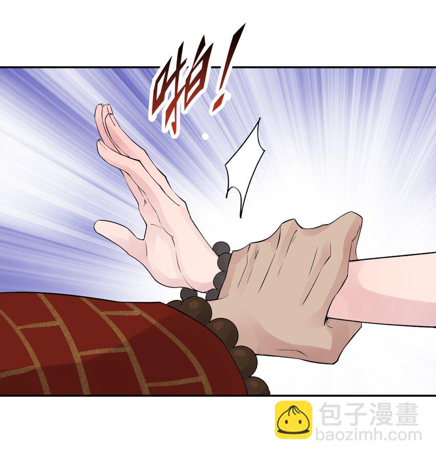 035 小僧毛十八(1/2)-第39话
