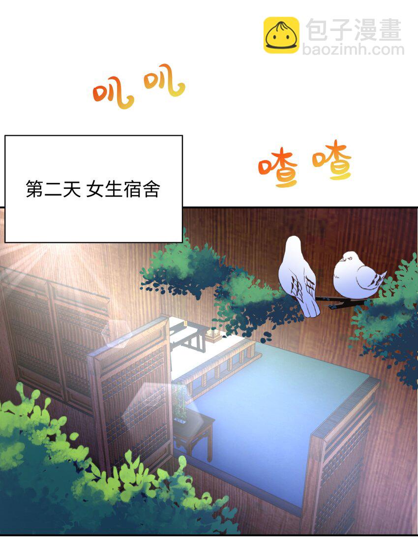 035 小僧毛十八(1/2)-第39话