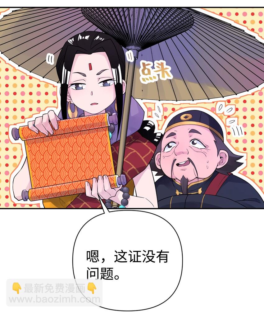 035 小僧毛十八(1/2)-第39话