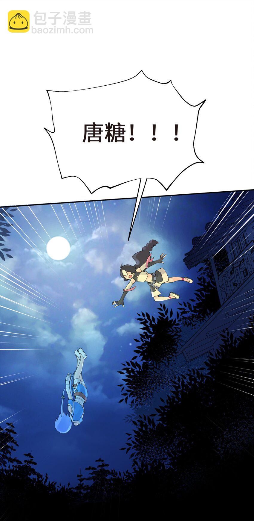 037 武学天才欧阳帝(1/2)-第41话