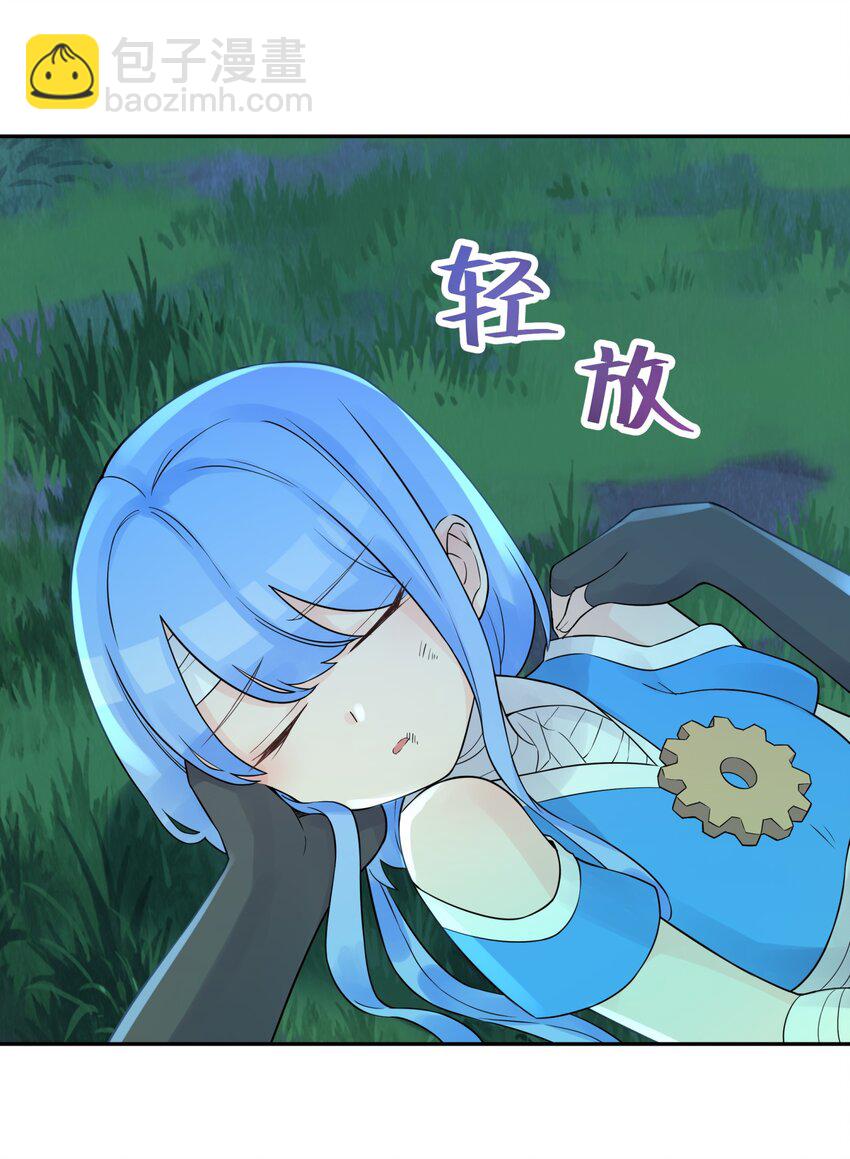 037 武学天才欧阳帝(1/2)-第41话