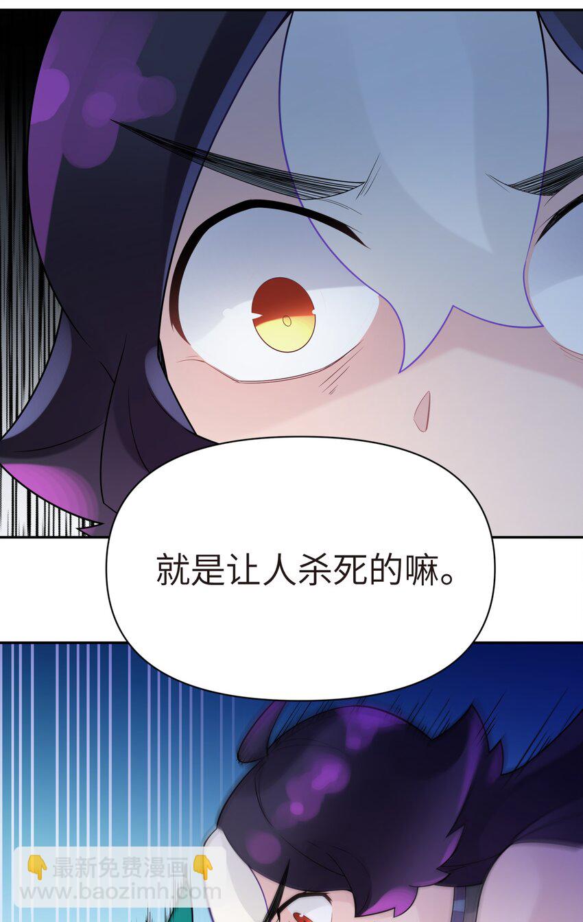 037 武学天才欧阳帝(1/2)-第41话