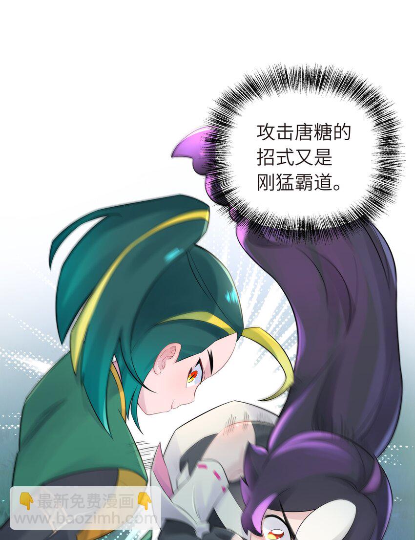 037 武学天才欧阳帝(1/2)-第41话