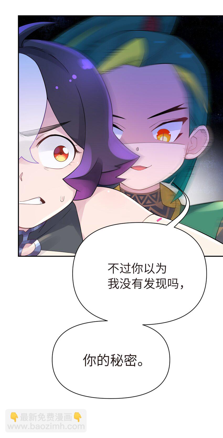 037 武学天才欧阳帝(1/2)-第41话