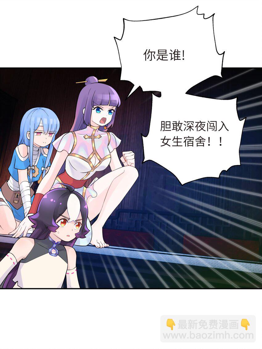 037 武学天才欧阳帝(1/2)-第41话