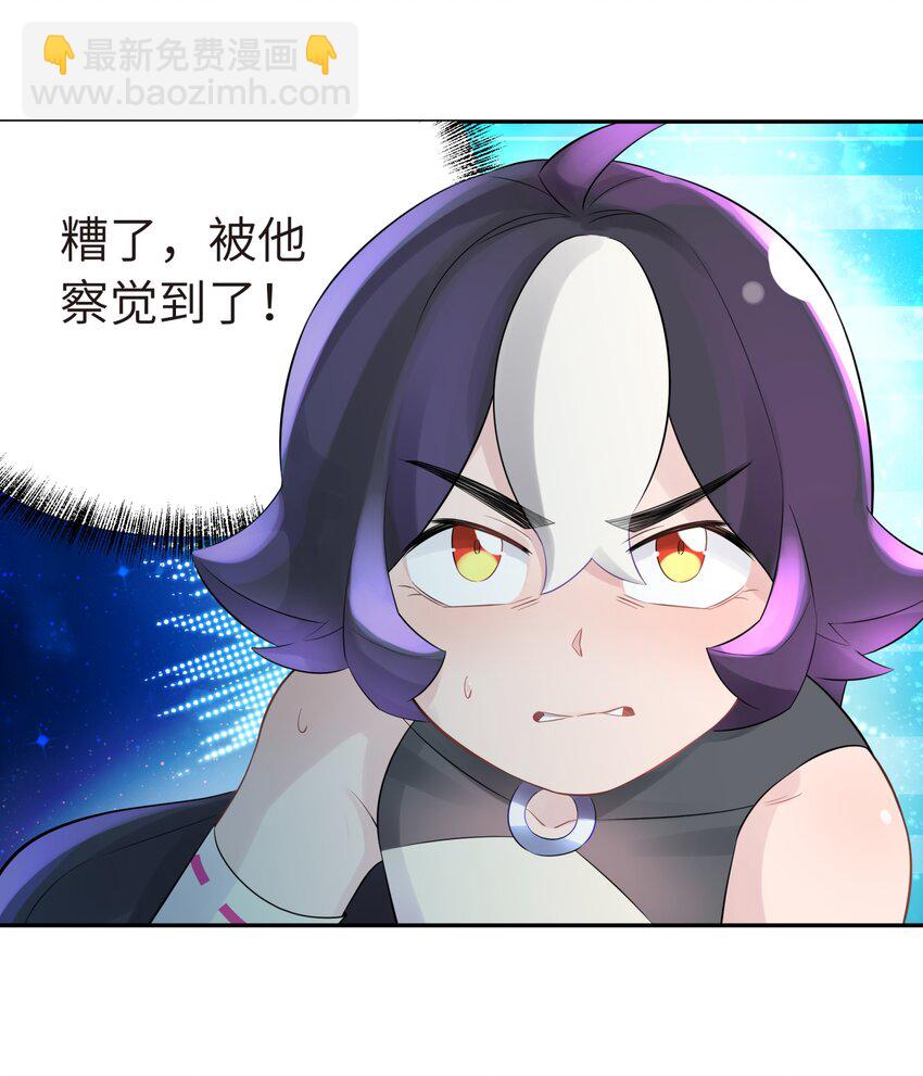 037 武学天才欧阳帝(1/2)-第41话