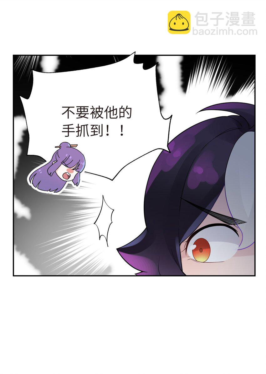 037 武学天才欧阳帝(1/2)-第41话