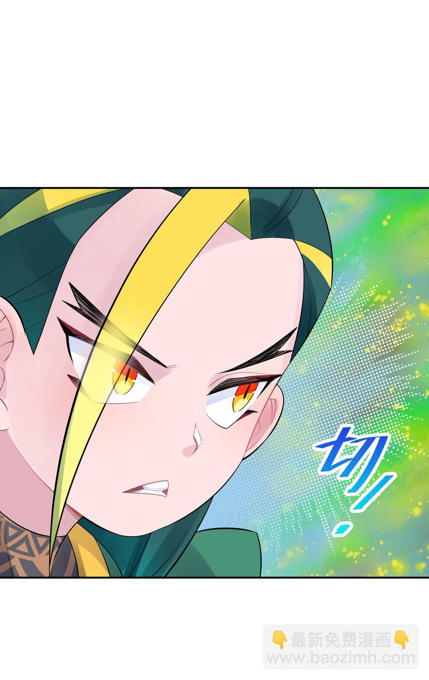 039 轻功水上漂(1/2)-第43话