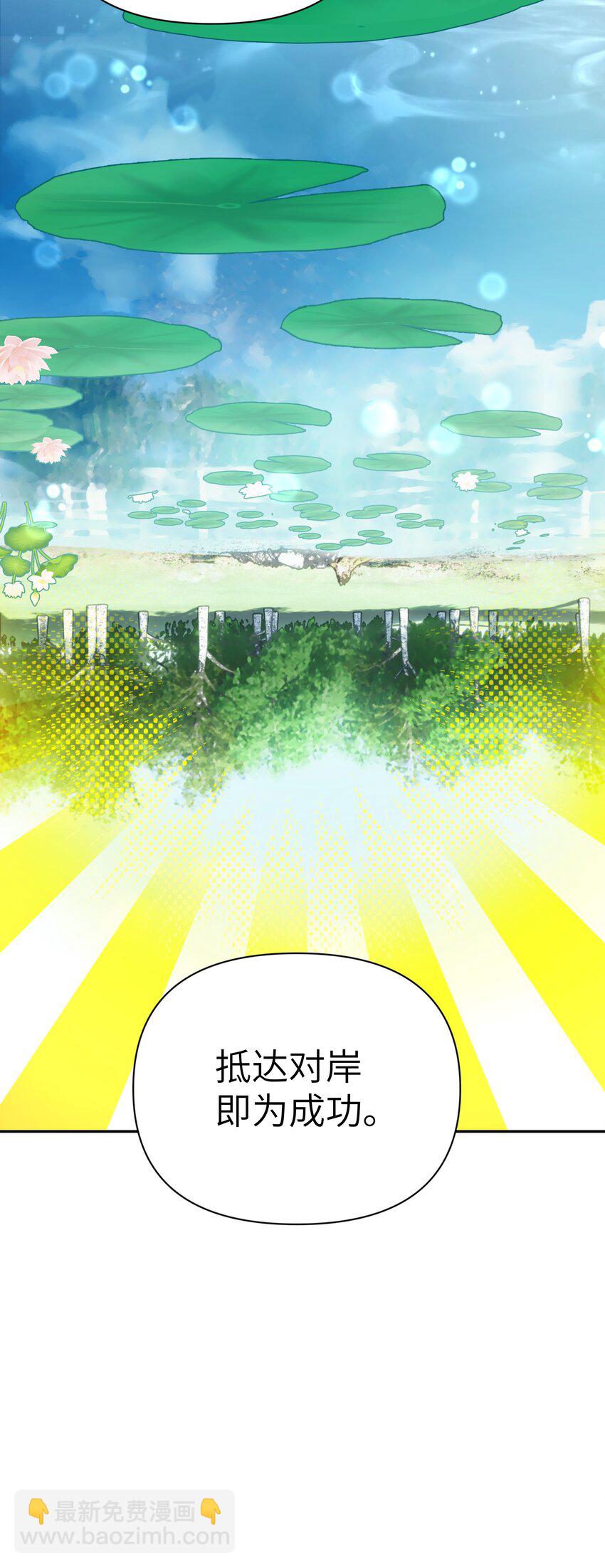039 轻功水上漂(1/2)-第43话