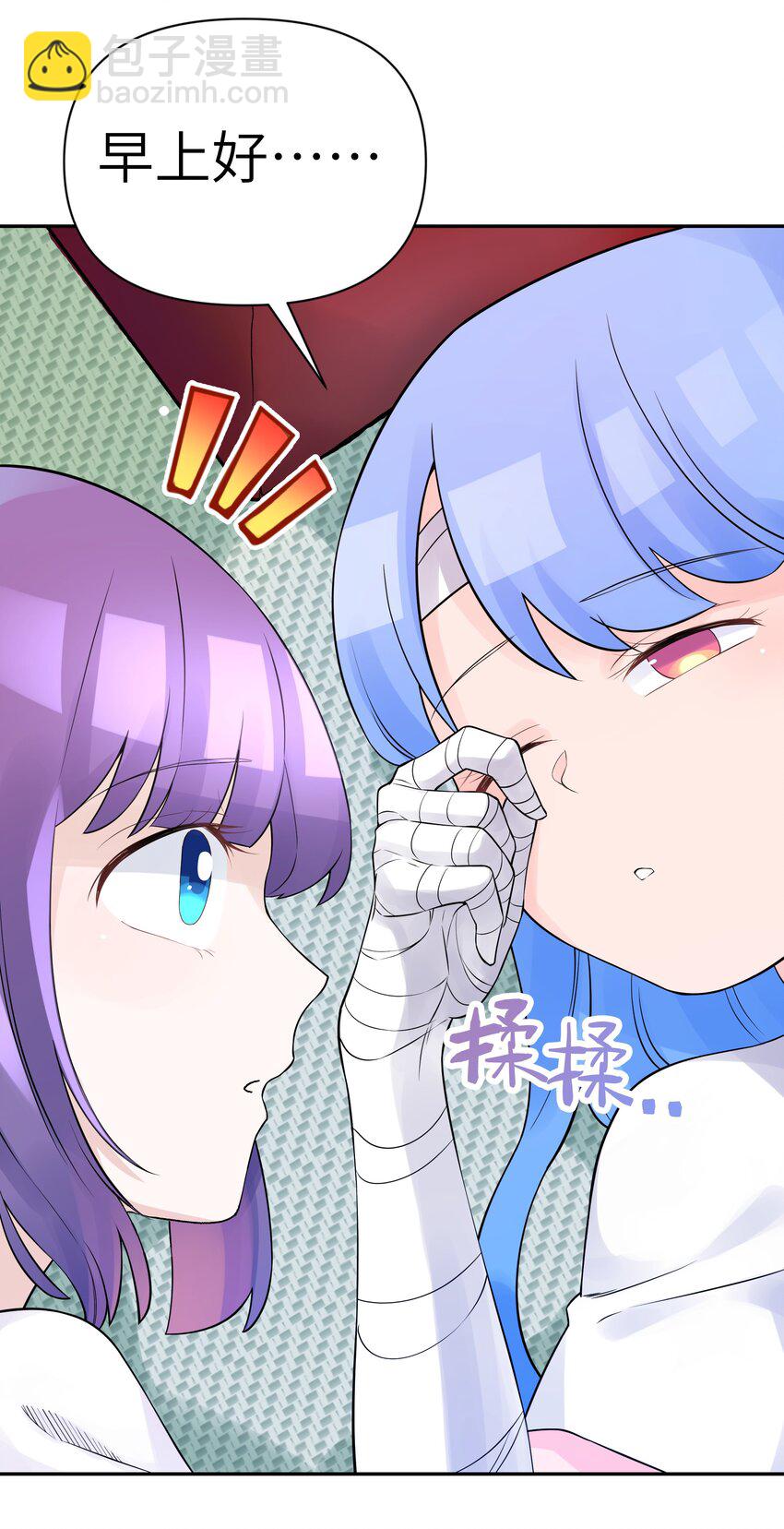 039 轻功水上漂(1/2)-第43话