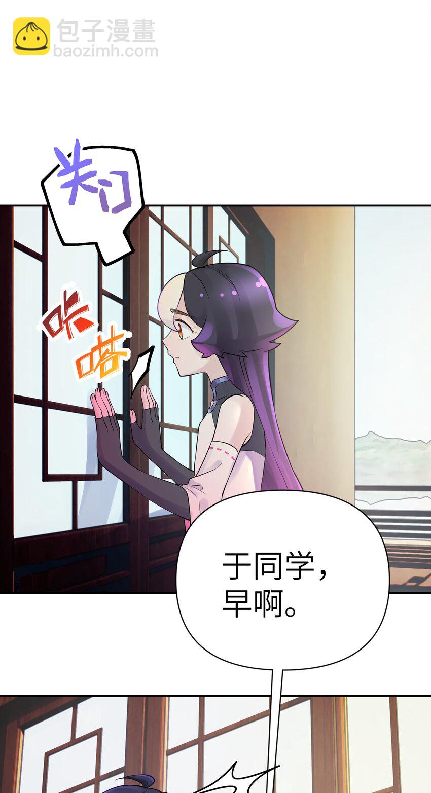 039 轻功水上漂(1/2)-第43话