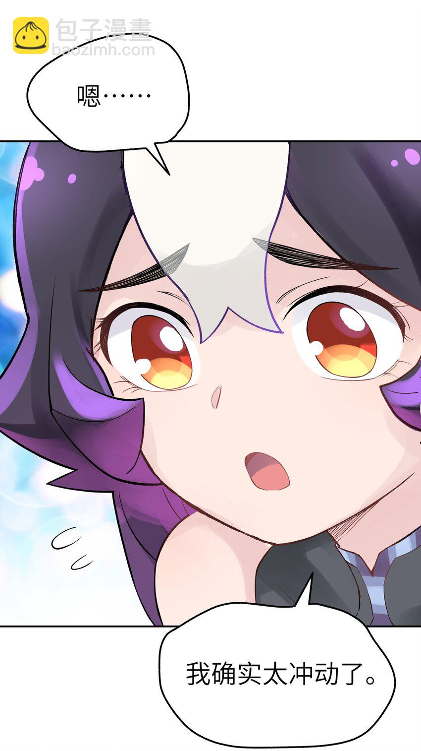 041 武林同盟监察组(1/2)-第45话