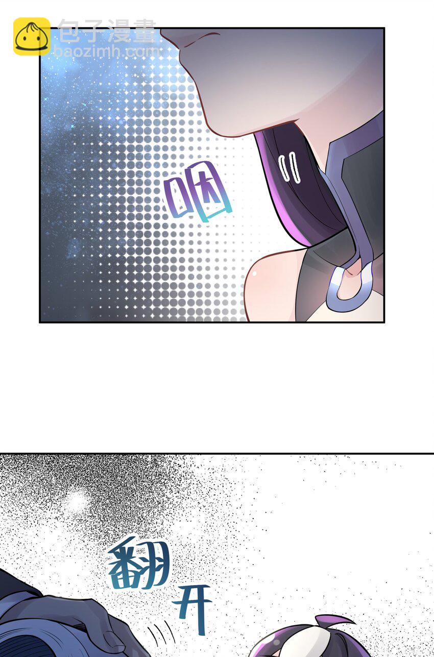 043 监察组的审讯(1/2)-第47话