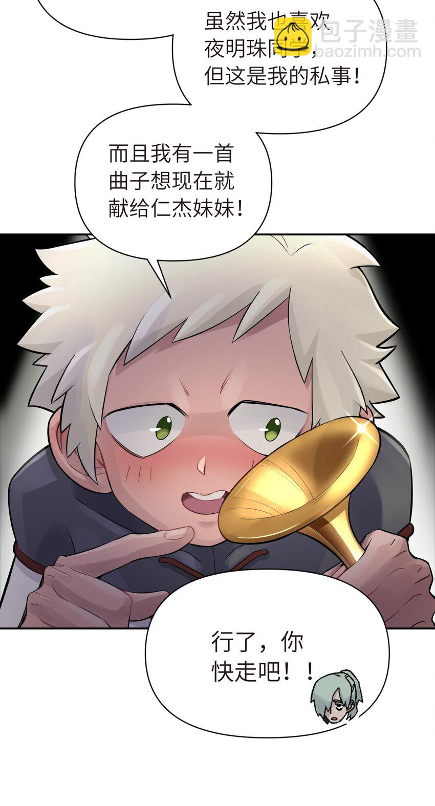 043 监察组的审讯(1/2)-第47话