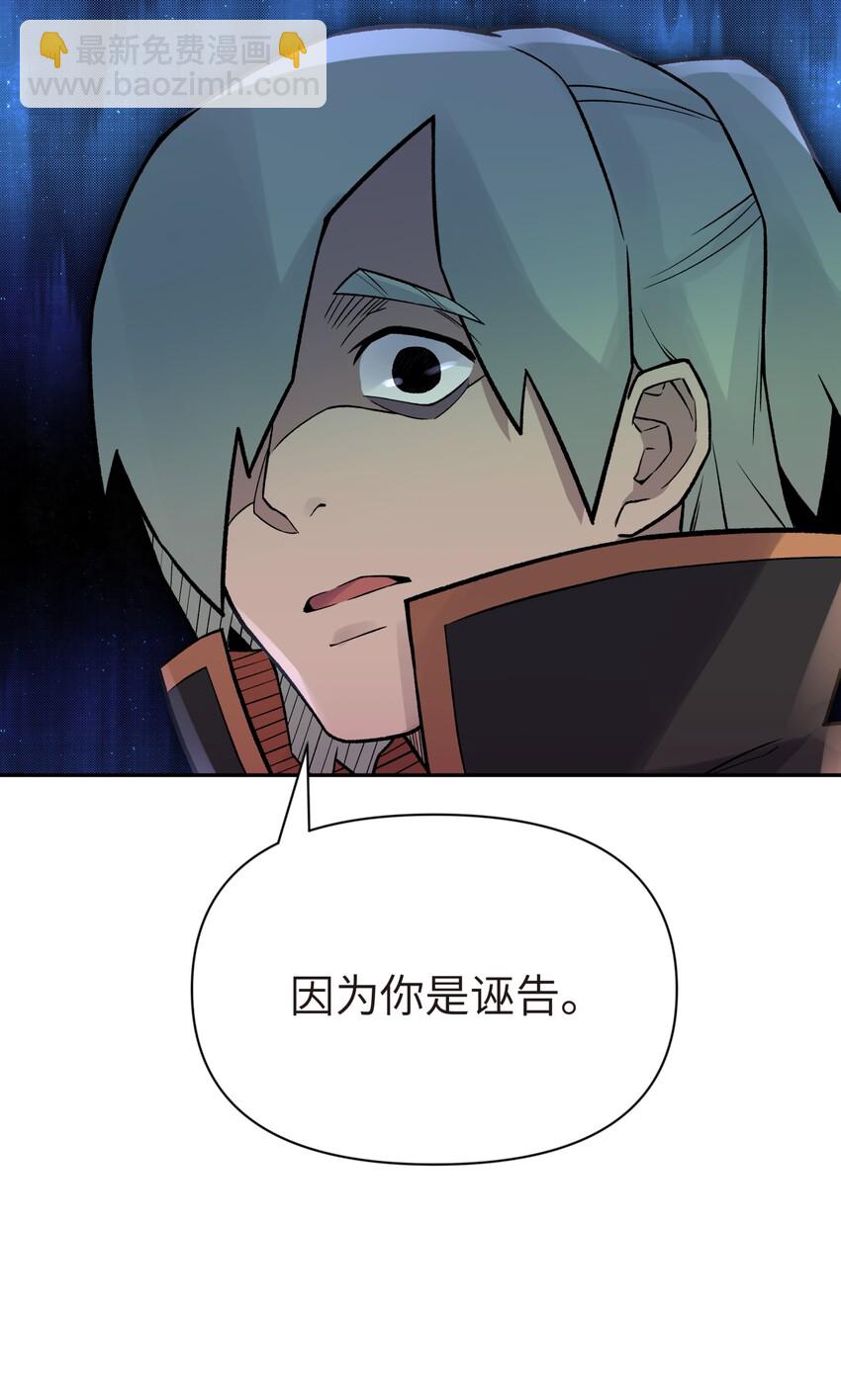 043 监察组的审讯(1/2)-第47话