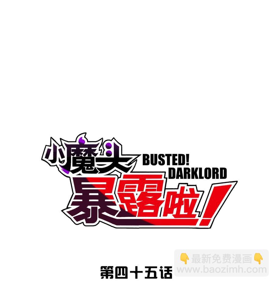 045 搜身检查(1/2)-第49话