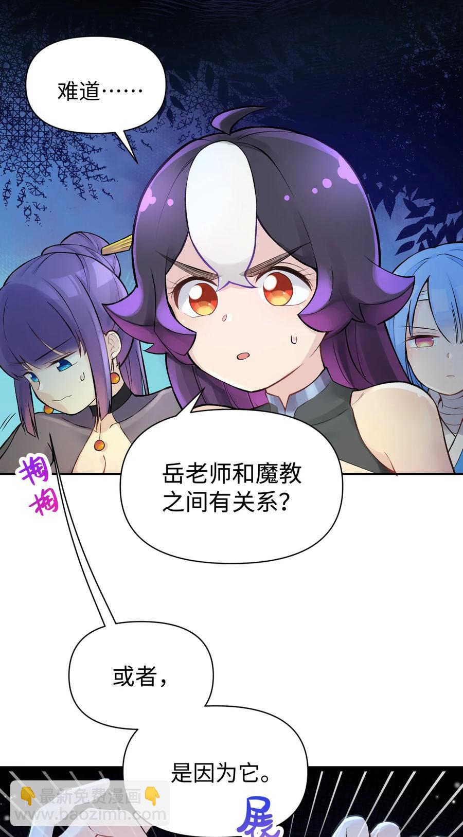 047 夜闯监察处(1/2)-第51话