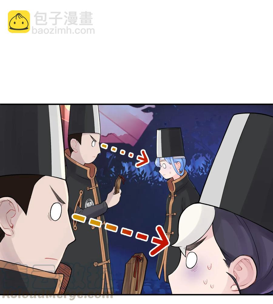 047 夜闯监察处(1/2)-第51话