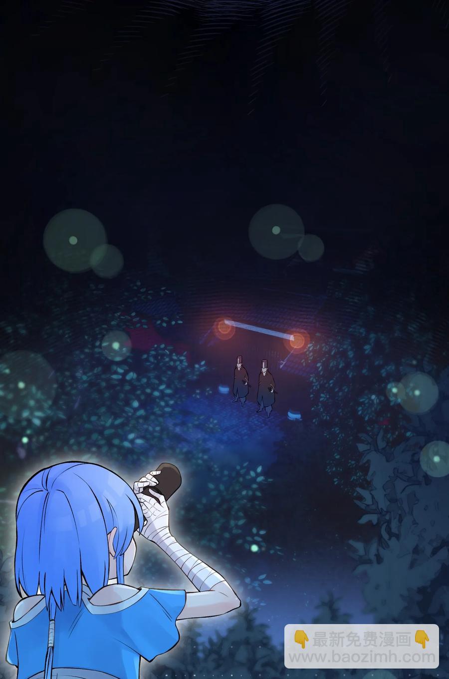 047 夜闯监察处(1/2)-第51话