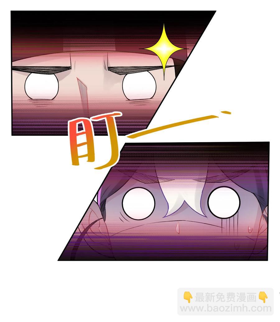 047 夜闯监察处(1/2)-第51话