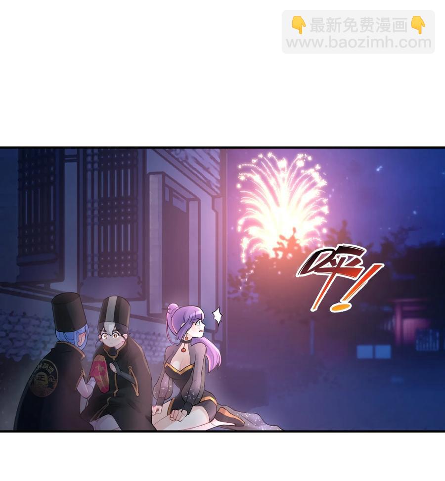 047 夜闯监察处(1/2)-第51话