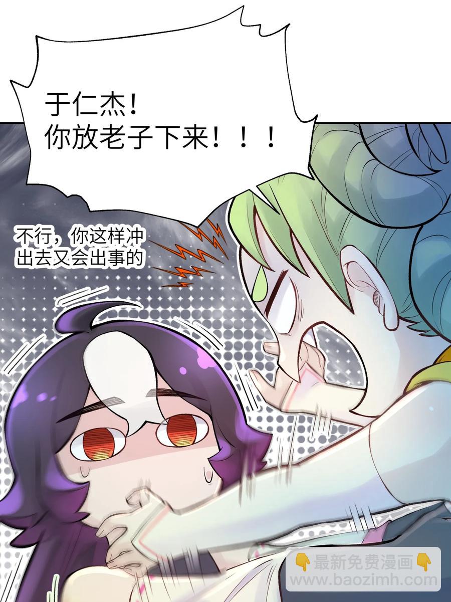 049 神行千里白日梦(1/3)-第53话