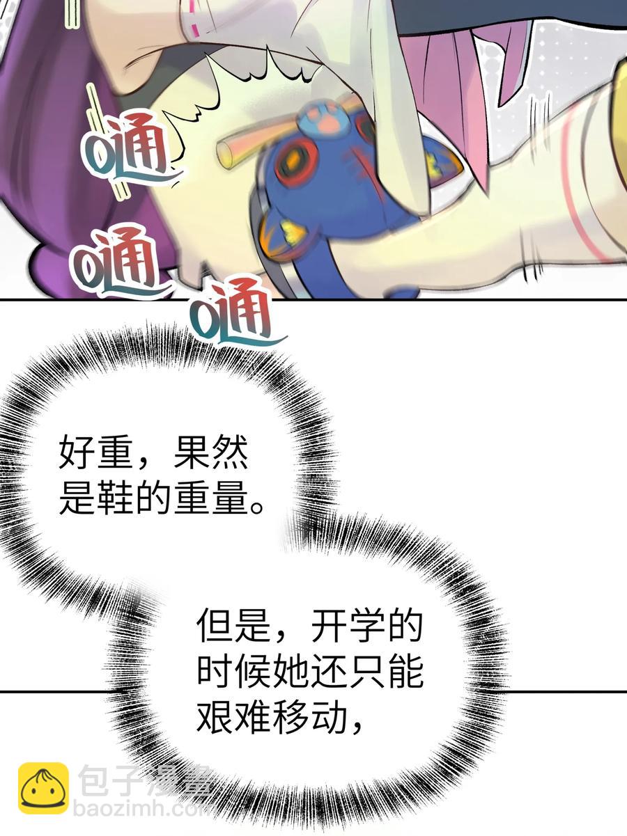 049 神行千里白日梦(1/3)-第53话