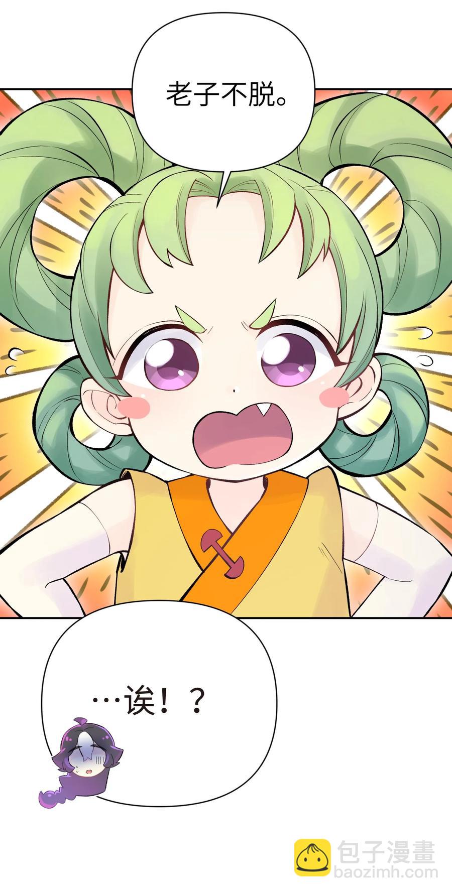 049 神行千里白日梦(1/3)-第53话