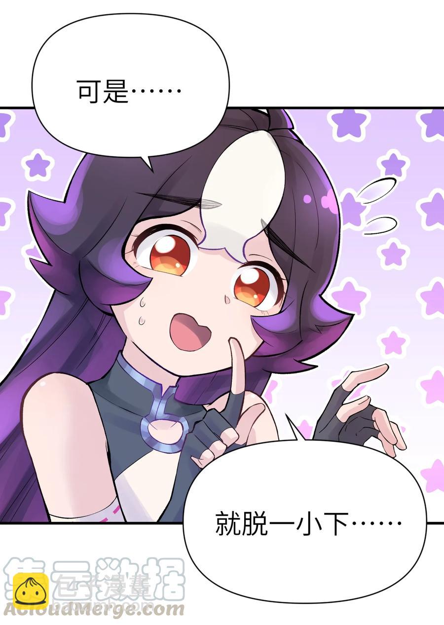 049 神行千里白日梦(1/3)-第53话
