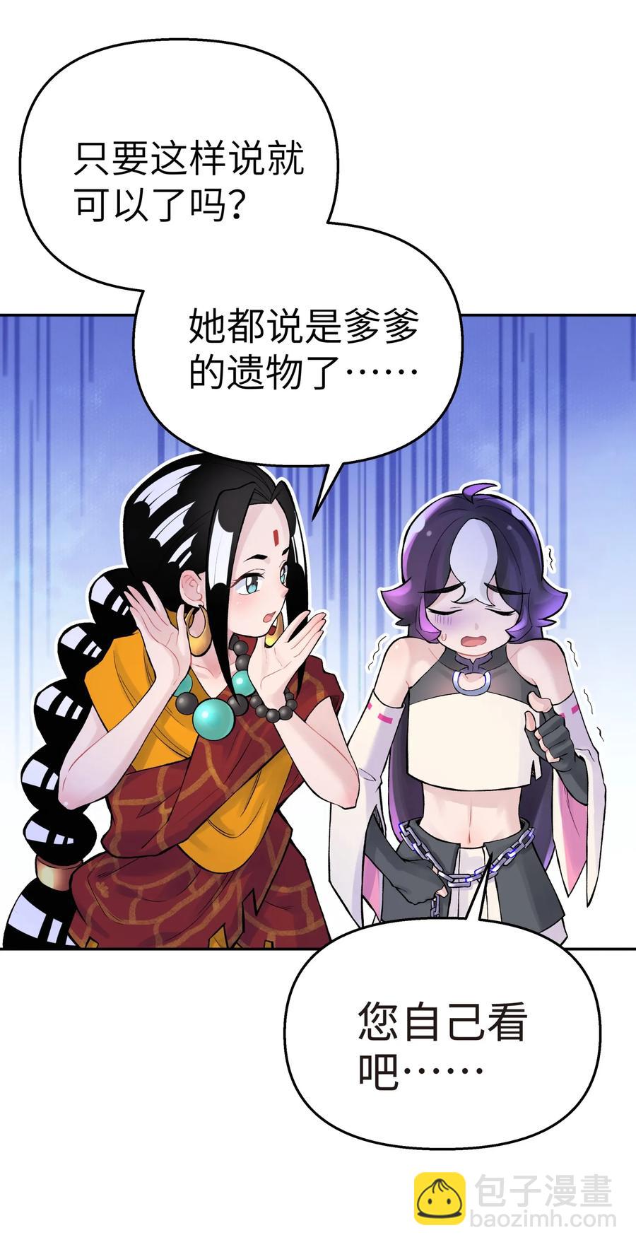 049 神行千里白日梦(1/3)-第53话