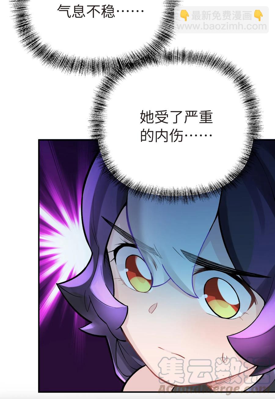 051 轻功球赛（下）(1/2)-第55话