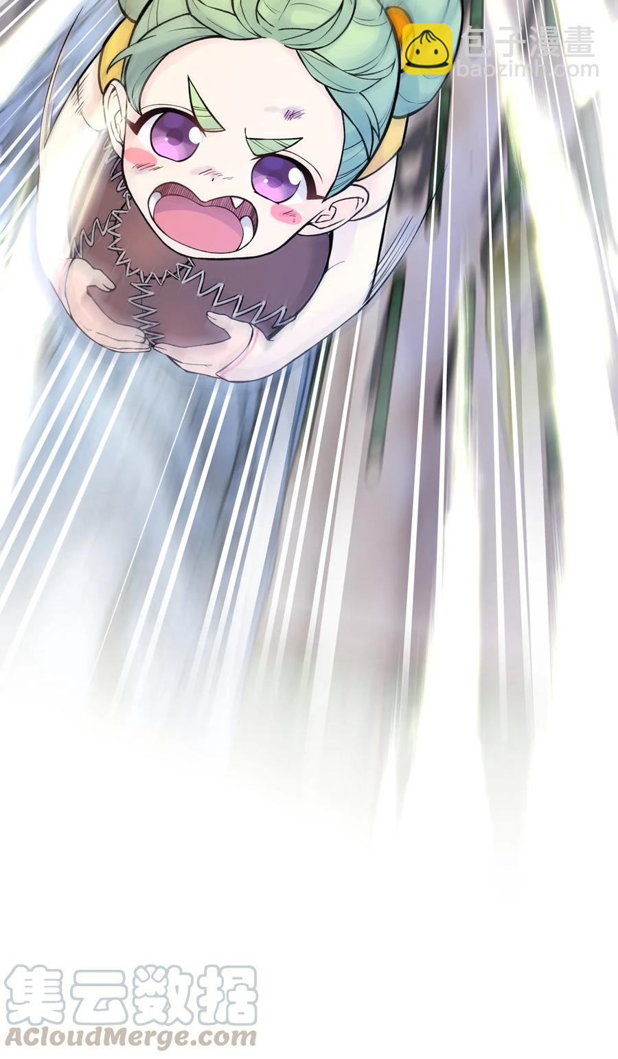 051 轻功球赛（下）(1/2)-第55话