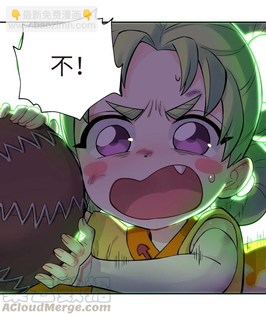 051 轻功球赛（下）(1/2)-第55话