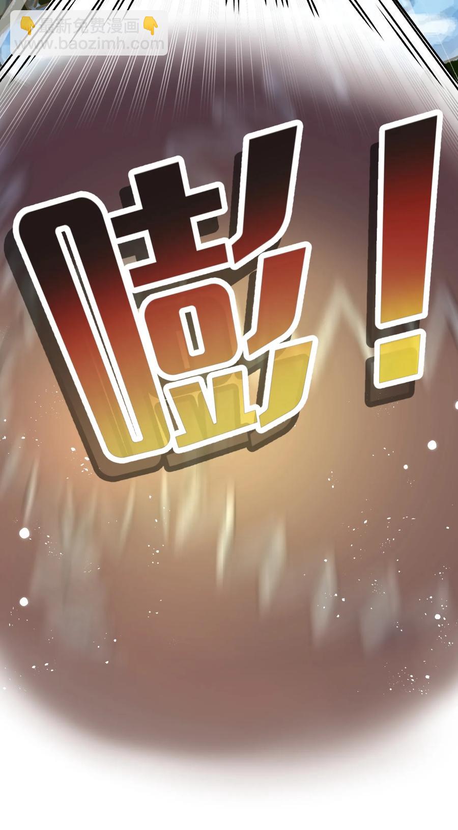 051 轻功球赛（下）(1/2)-第55话