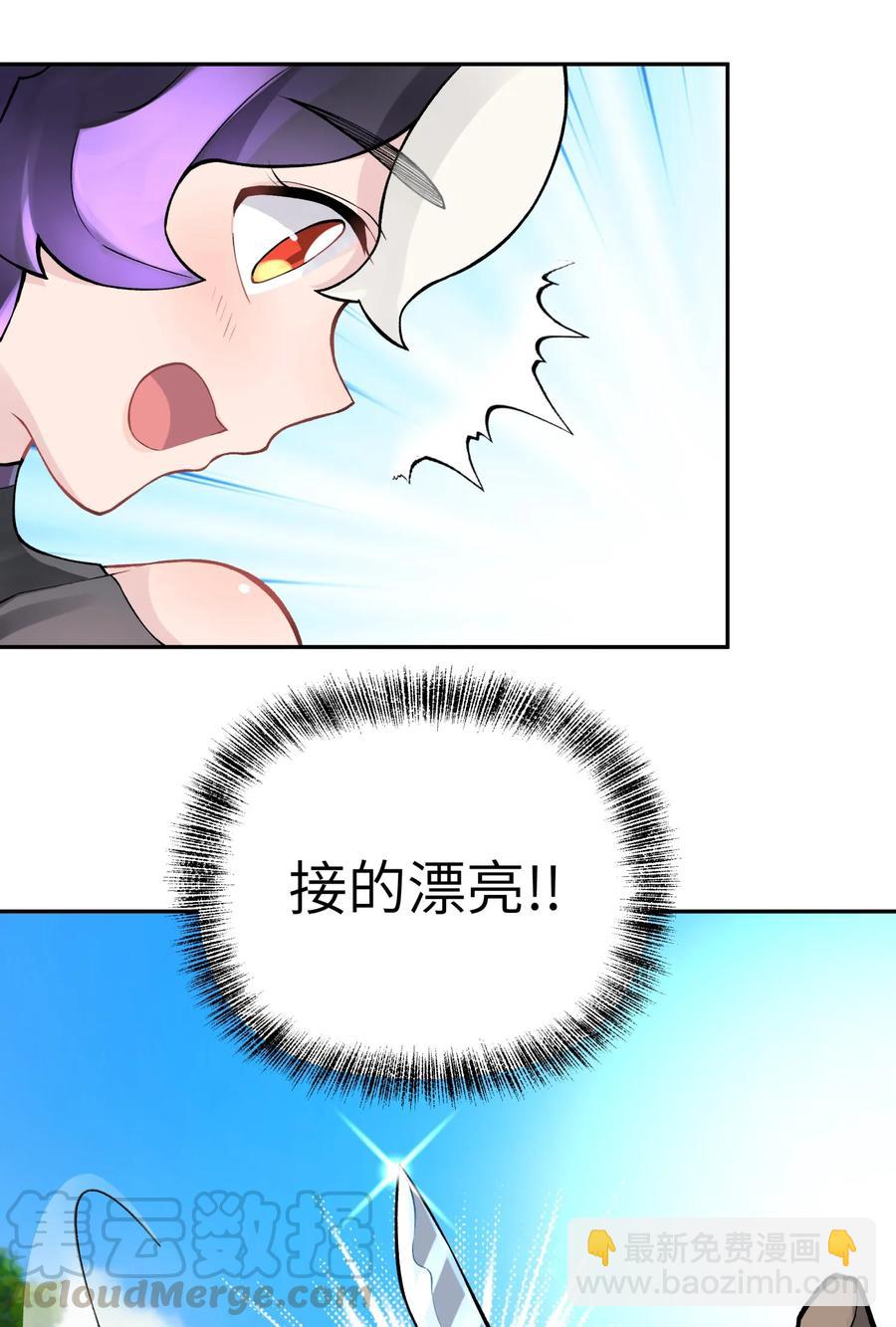 053 三打戴世雄(1/2)-第57话