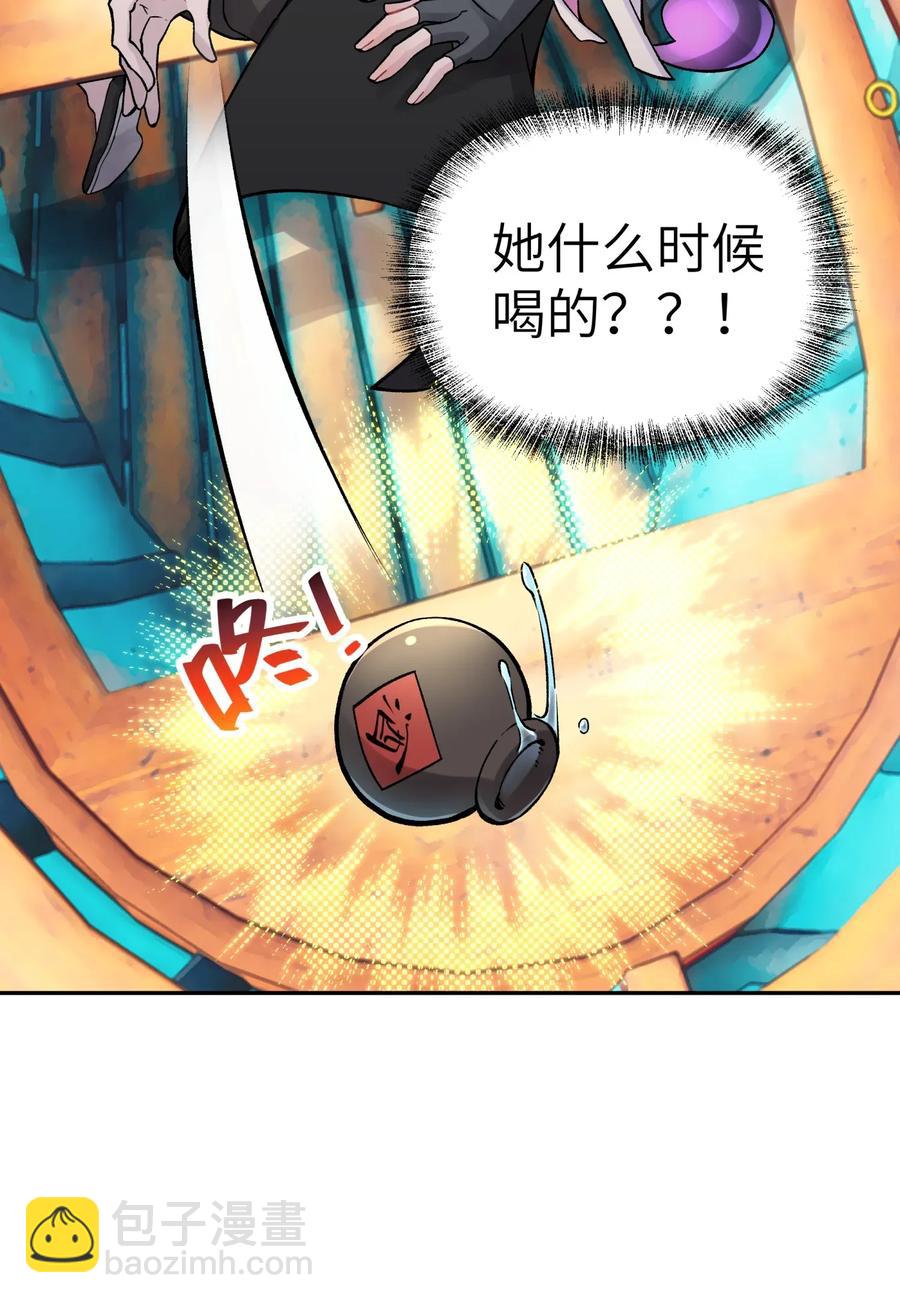055 内功船赛（上）(1/2)-第59话