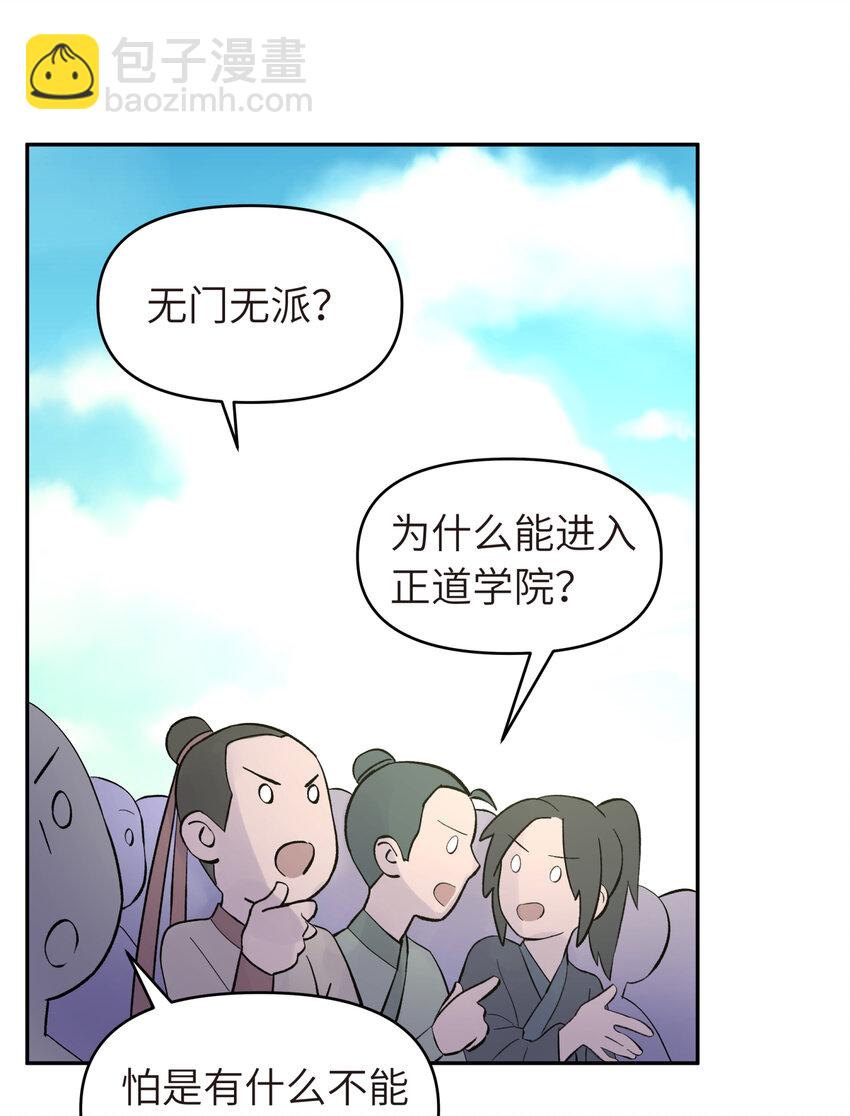 005 抓到你就嘿嘿嘿(1/2)-第7话
