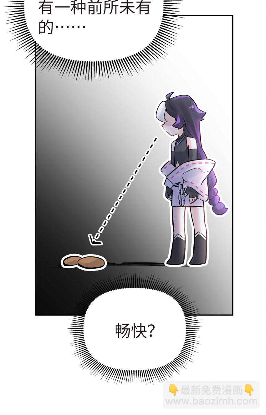 005 抓到你就嘿嘿嘿(1/2)-第7话